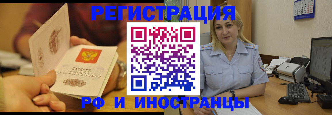 регистрация для дет. сада в Электростали